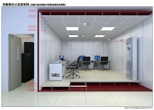 屏蔽工程建设要满足哪些施工要求